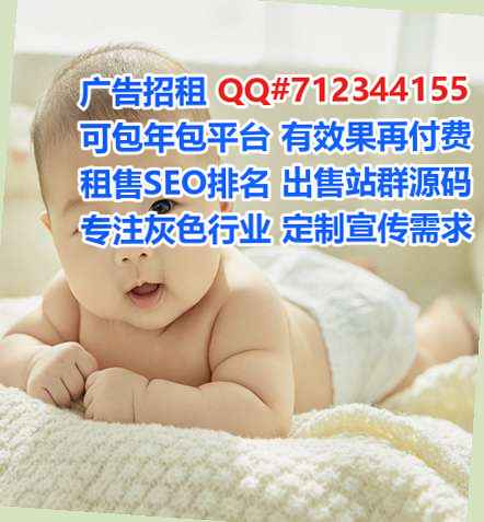 池州生子服装经营部